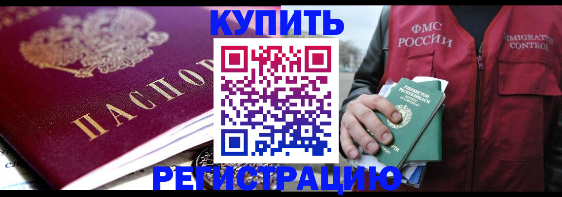 прописка в квартире в Кирово-Чепецке