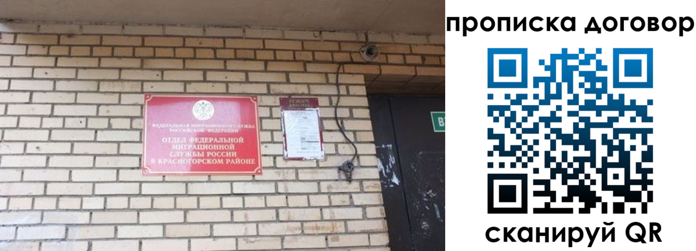 временная регистрация госуслуги в Кирово-Чепецке