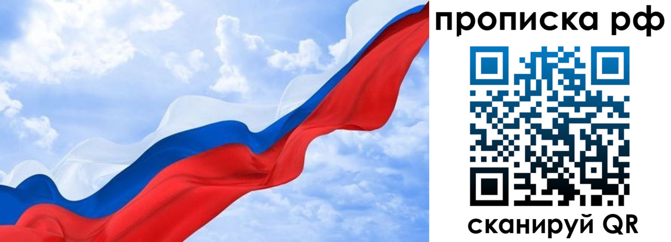 прописка законно в Кирово-Чепецке