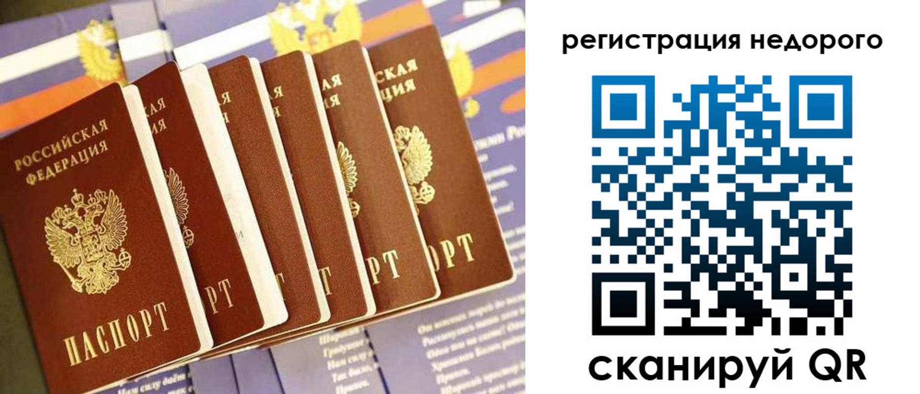 прописка в квартире в Кирово-Чепецке