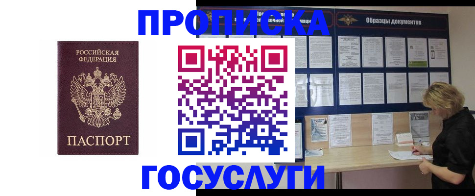 миграционный учет в Кирово-Чепецке