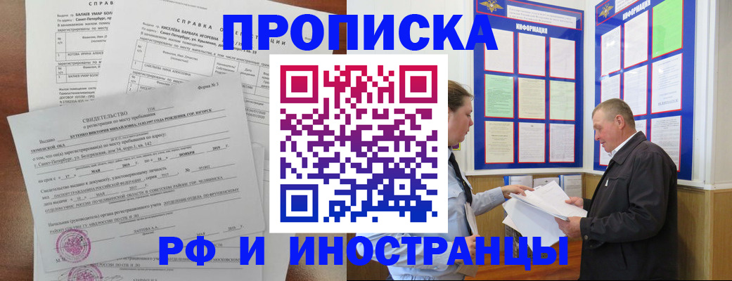 регистрация для дет. сада в Кирово-Чепецке